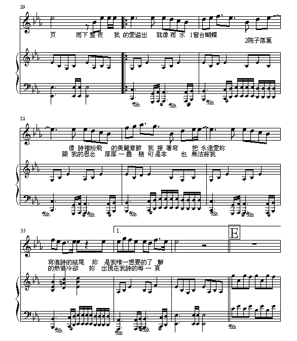 㼪