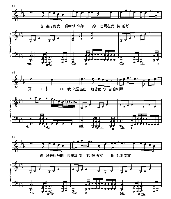 㼪