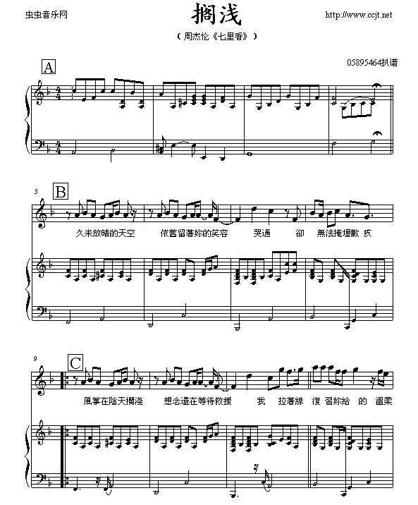 ǳ