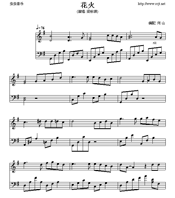𻨼