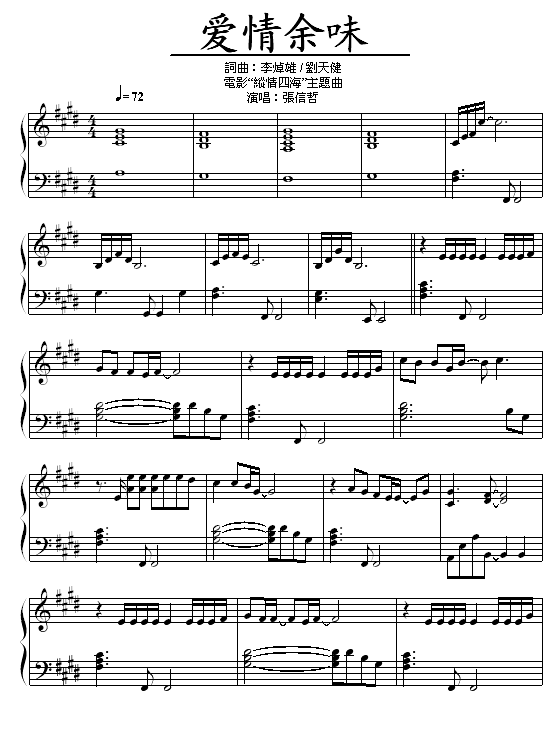 ζ