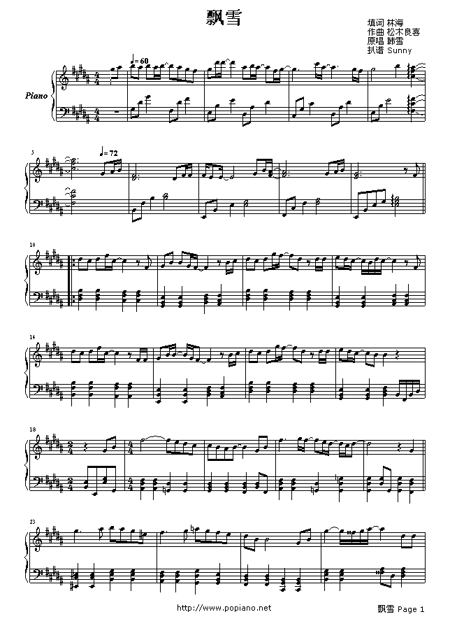 Ʈѩ