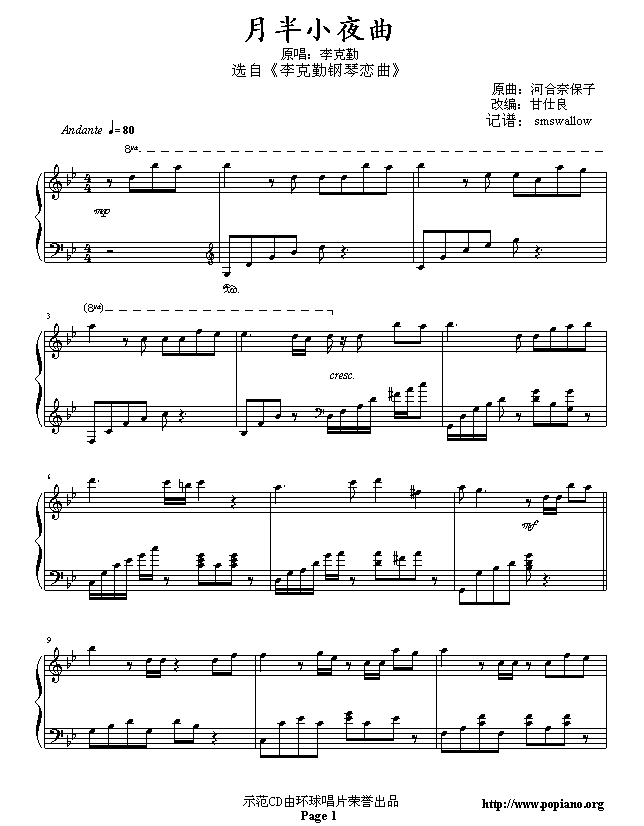 °Сҹ