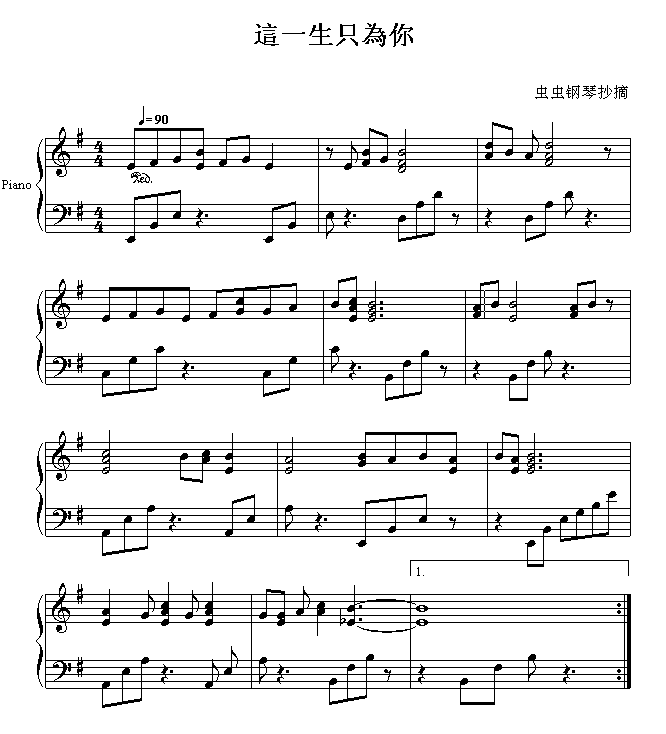 һֻΪ㼪