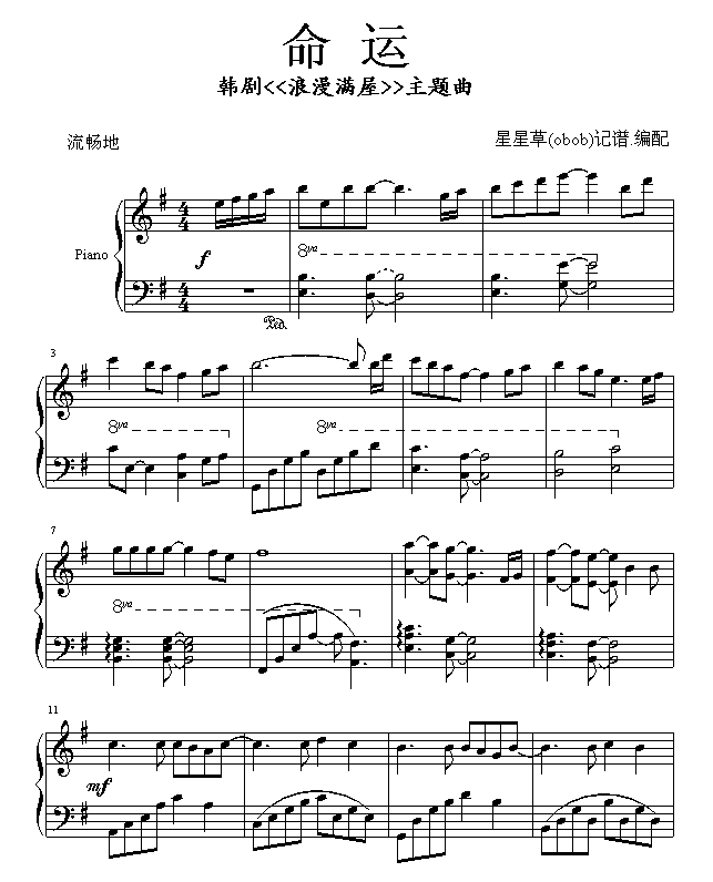 -3