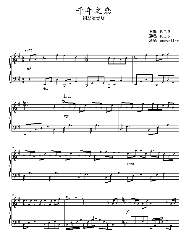 ǧ֮漪