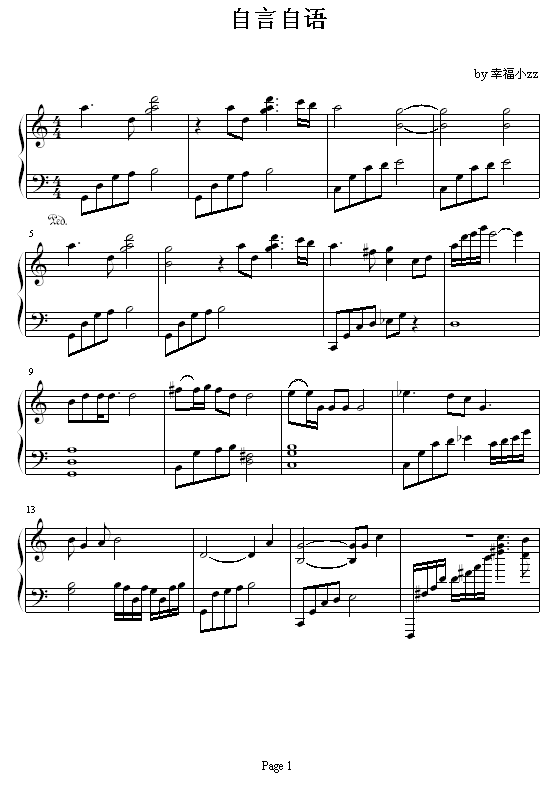 Ｊ