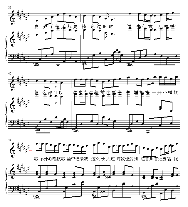 輪