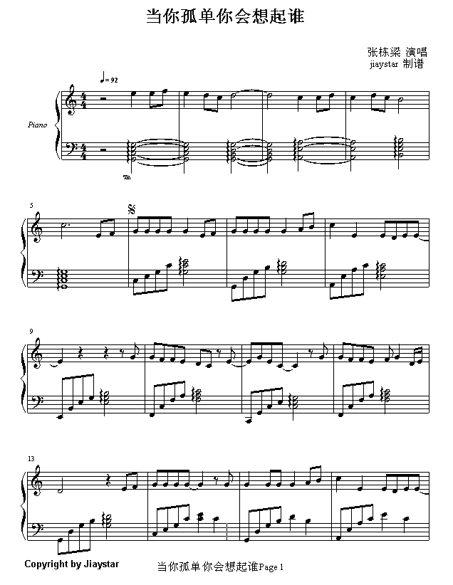 µ˭