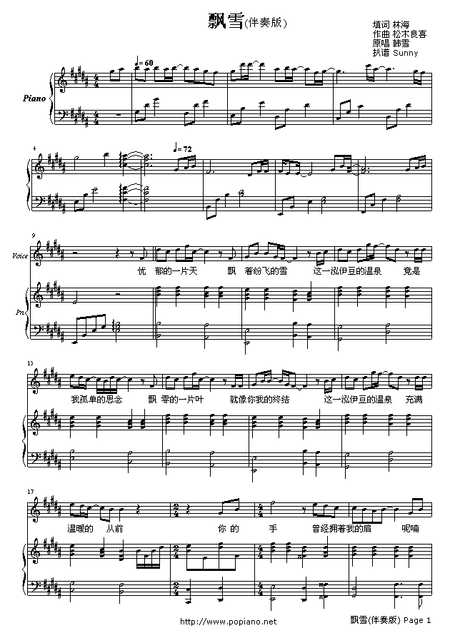 Ʈѩ-漪