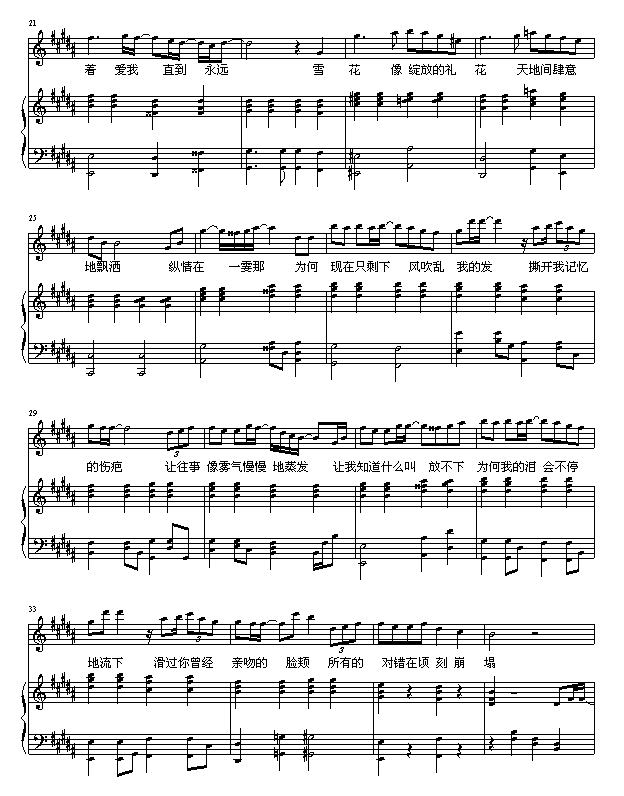 Ʈѩ-漪