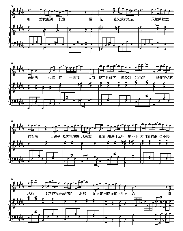 Ʈѩ-漪