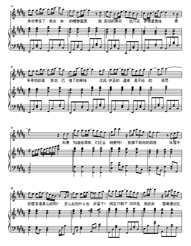 Ʈѩ-漪