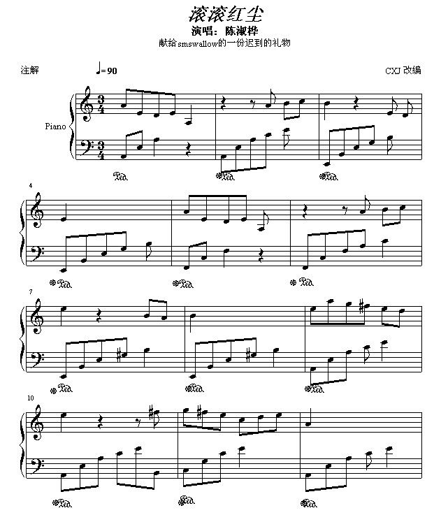쳾