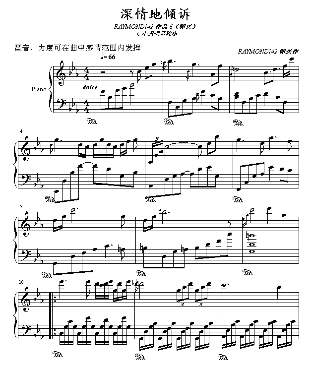 -CС