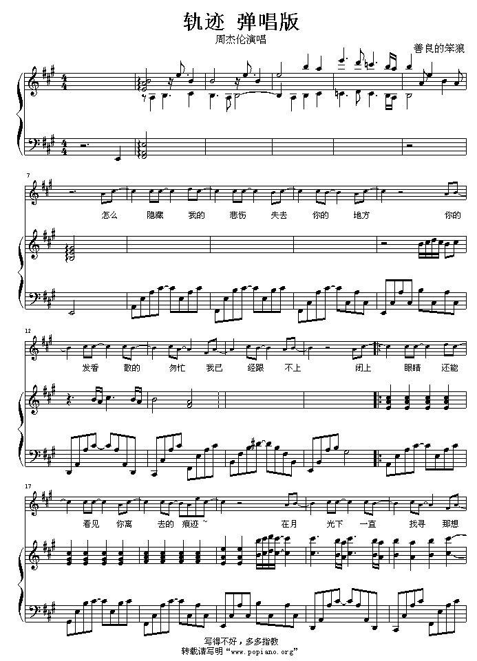 켣 漪