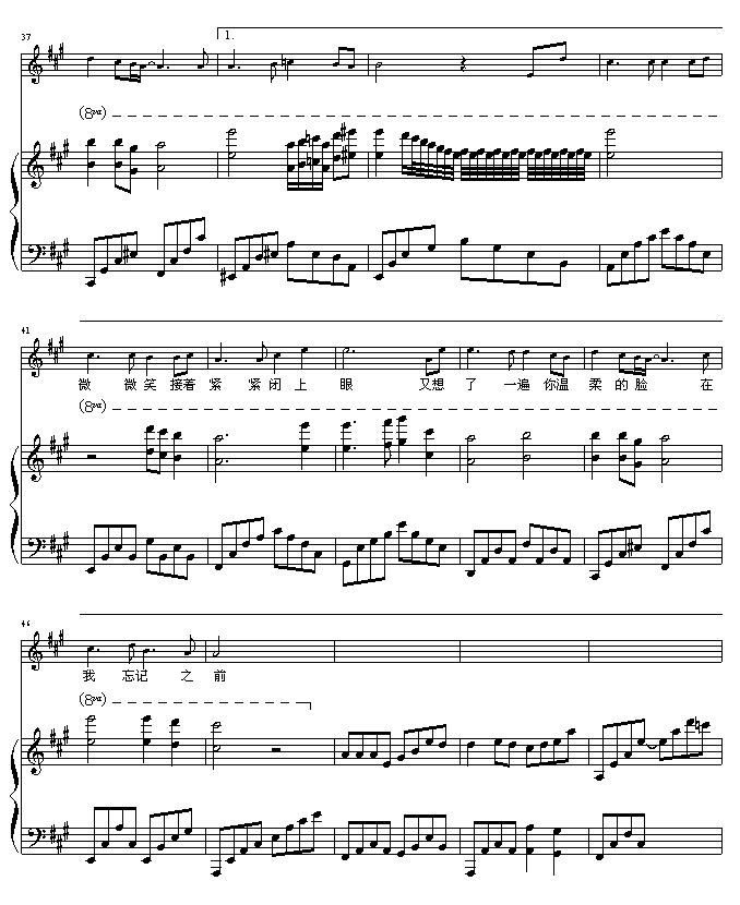 켣 漪