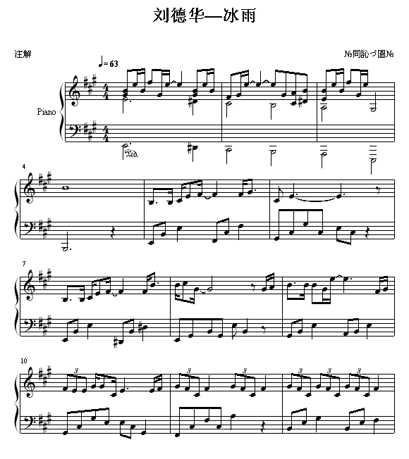 꼪