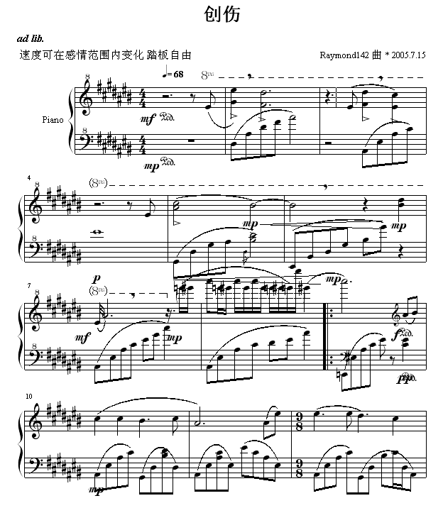 Ʒ R.8-ˡ