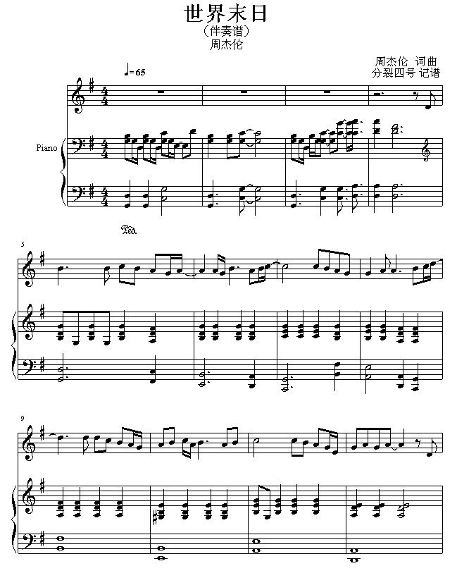 ĩ-漪
