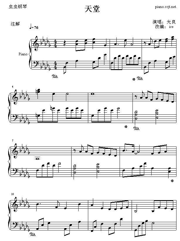 -漪