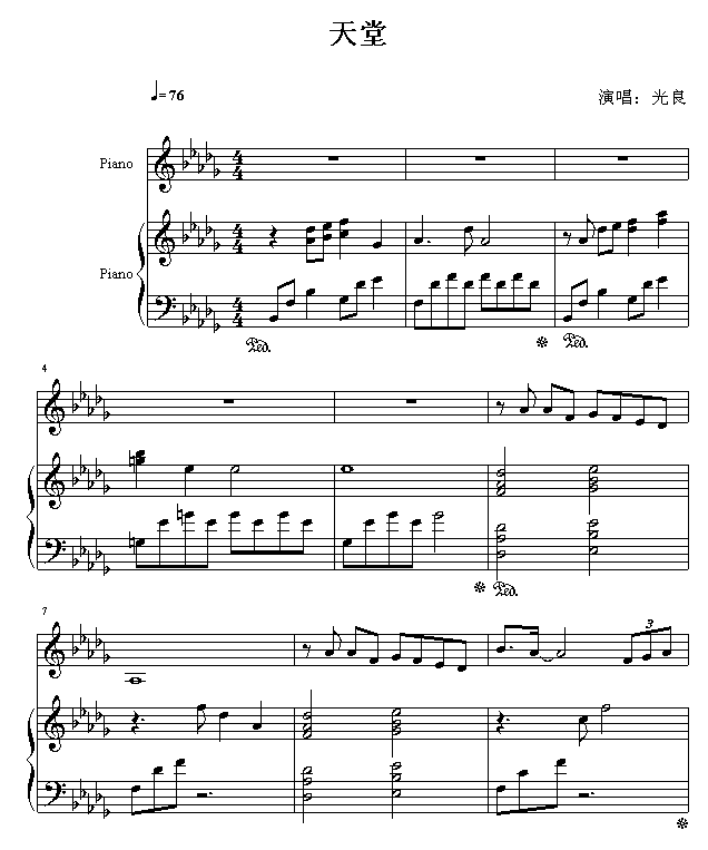 -漪