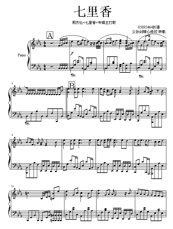 -漪