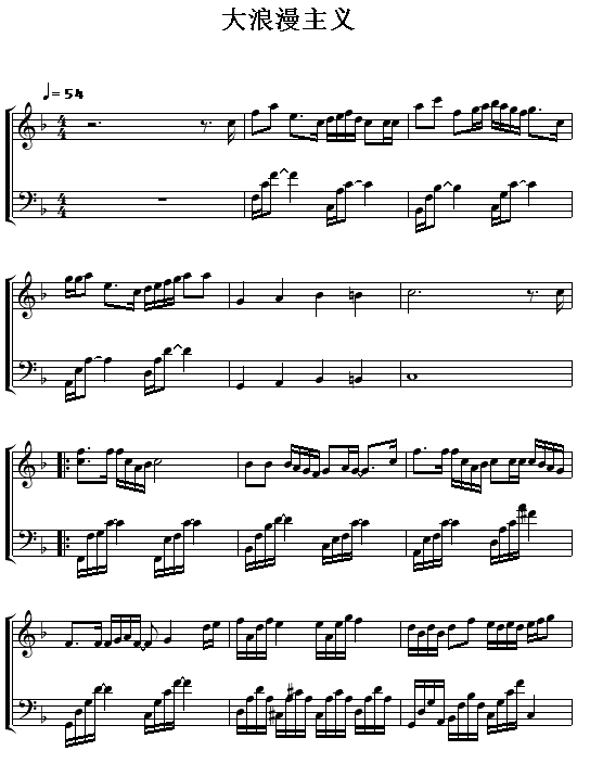 弪