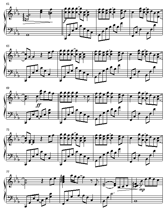 缪