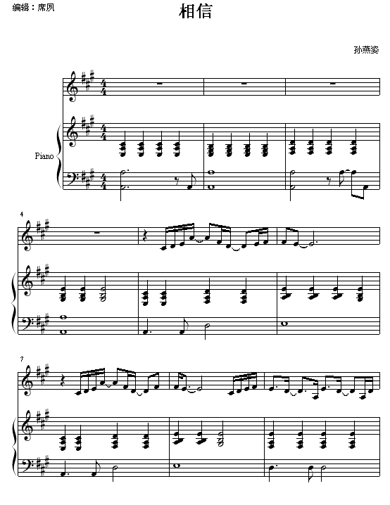 ż