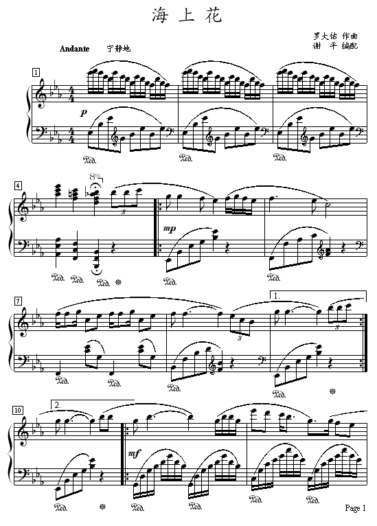 ϻ