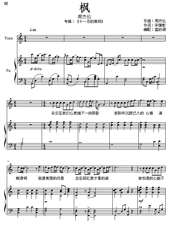 -漪