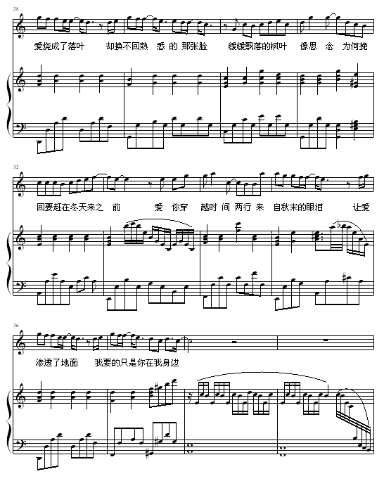 -漪