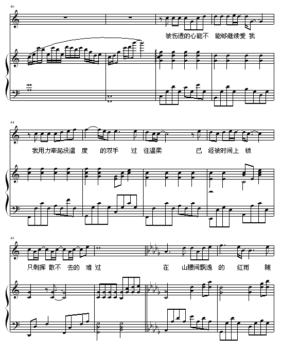 -漪