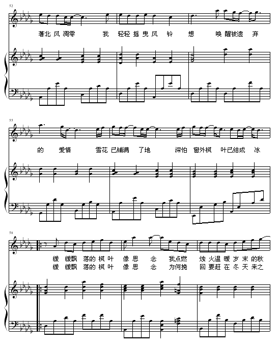 -漪