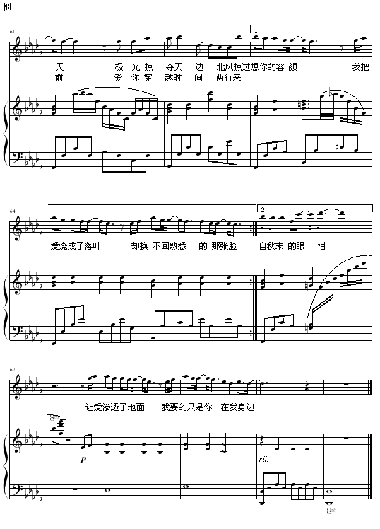 -漪