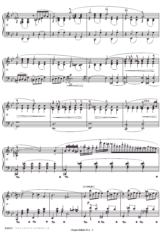 һ-Ballade No.1