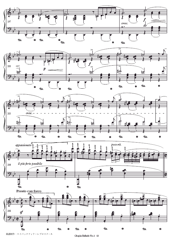 һ-Ballade No.1