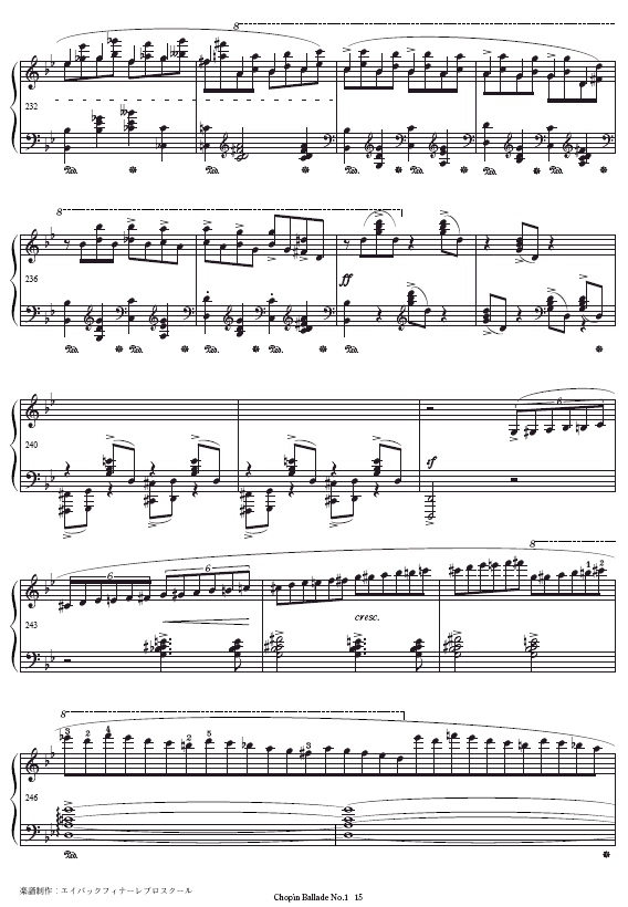 һ-Ballade No.1