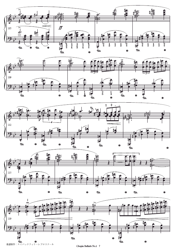 һ-Ballade No.1