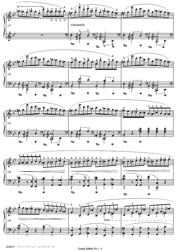 һ-Ballade No.1