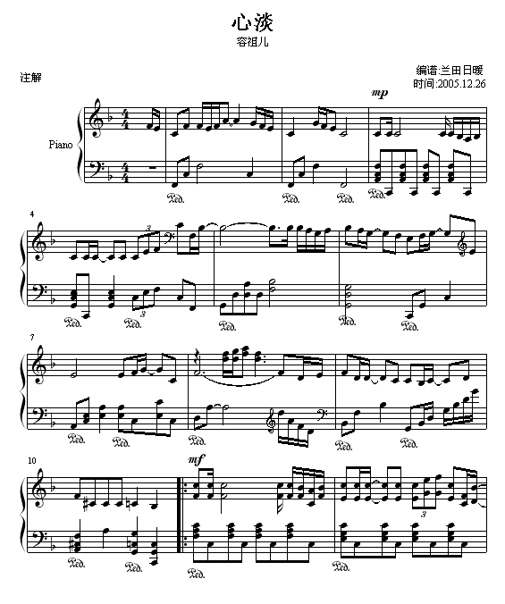 ĵ