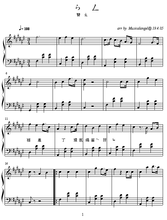 ն伪