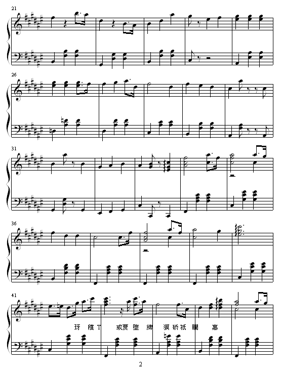 ն伪