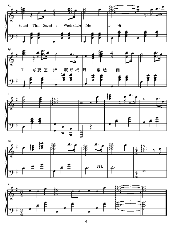 ն伪