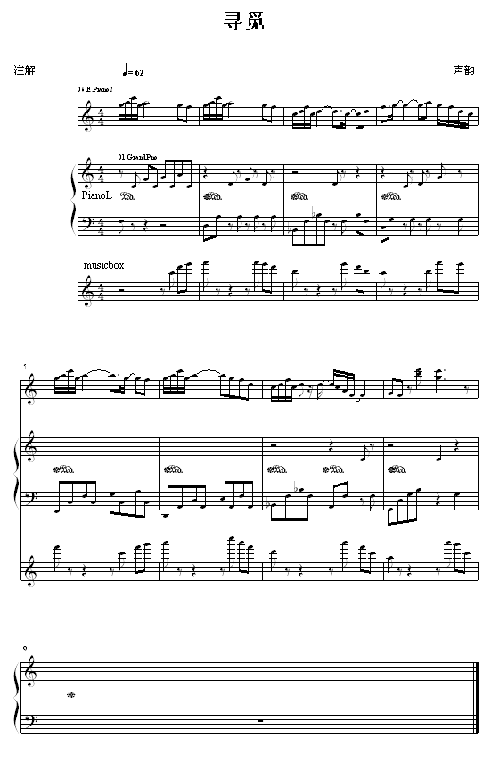 Ѱټ