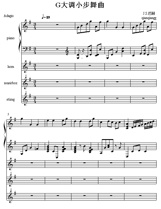 GС