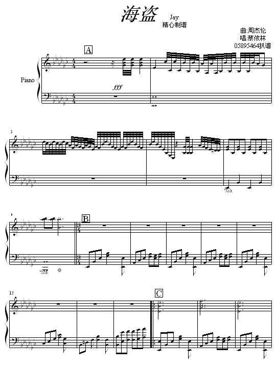  - 漪