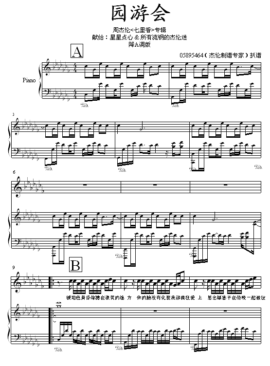 ԰λἪ