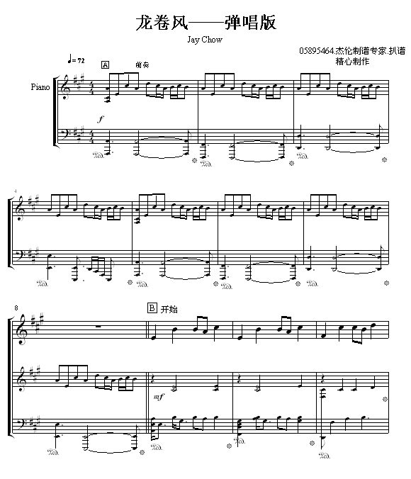 05895464.缪